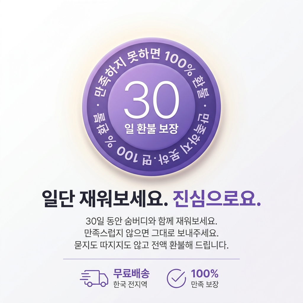 숨쉬는 코알라 - 아이들의 숙면을 돕는 친구 (KC 인증완료)
