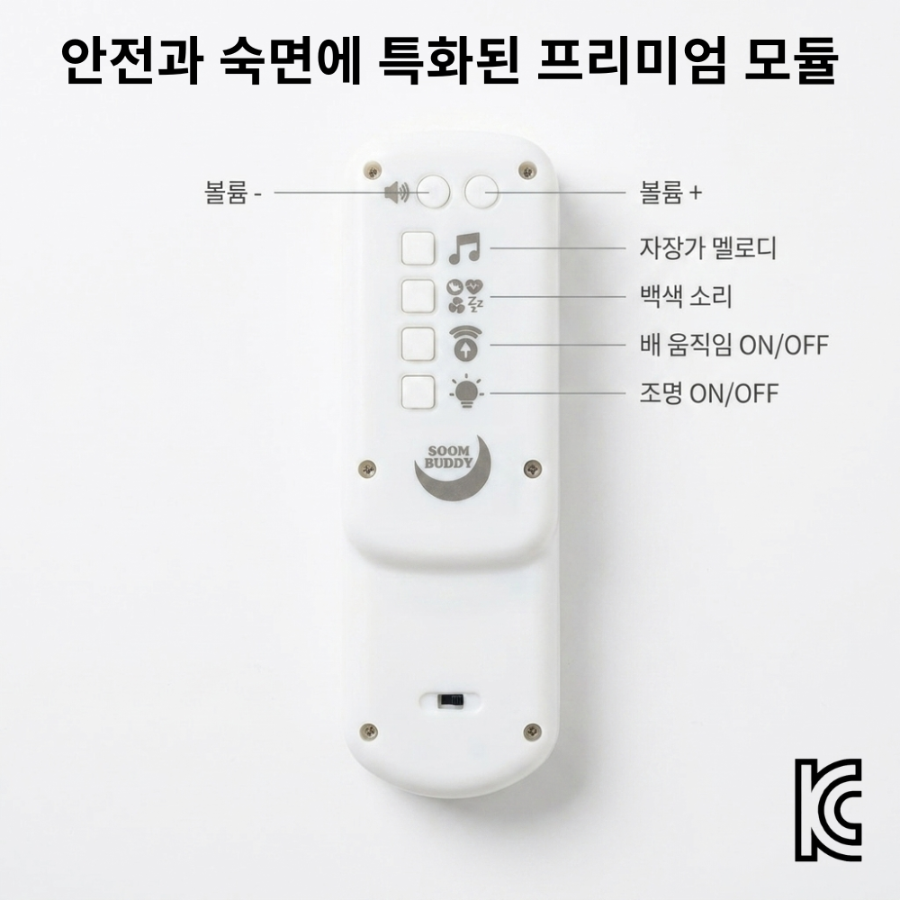 숨쉬는 코알라 - 아이들의 숙면을 돕는 친구 (KC인증완료)