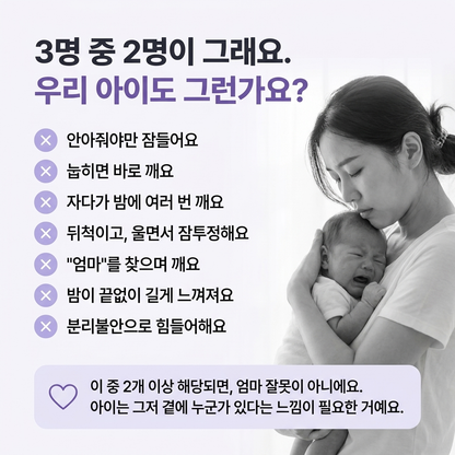 숨쉬는 코알라 - 아이들의 숙면을 돕는 친구 [KC인증완료]